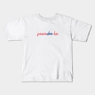 sawadee ka - Thai red and blue - Flag color Kids T-Shirt